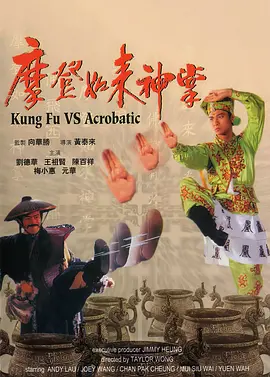 天天想天天干